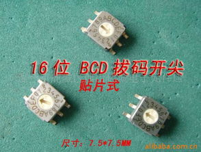 温州市电子元件城宏城电子元件店库存电子元器件及材料产品列表